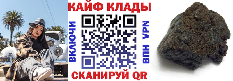 Купить наркотики сайты Славгород Кокаин  Меф  Гашиш  A PVP  АМФЕТАМИН  Каннабис 
