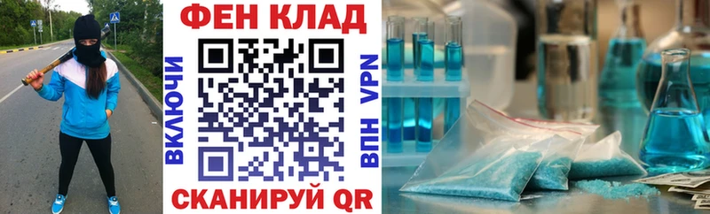 АМФ Розовый  Славгород 
