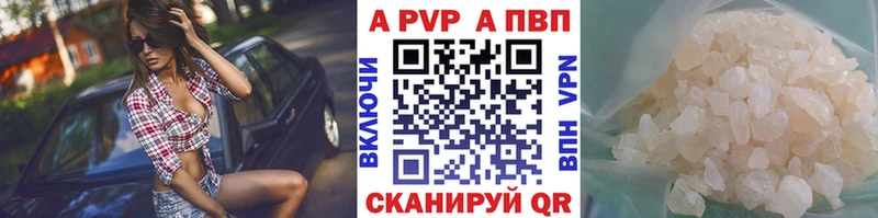 A-PVP мука  Славгород 