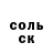 МЕТАДОН белоснежный Benedict Chidozie