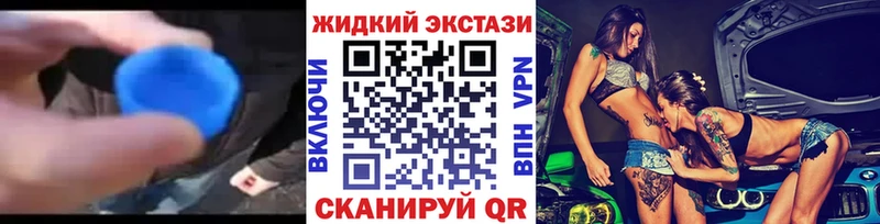 БУТИРАТ бутик  как найти закладки  Славгород 