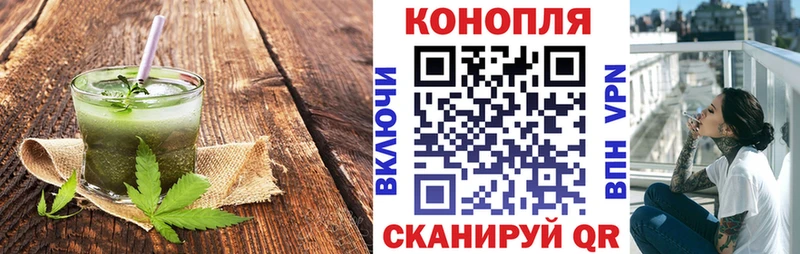 Еда ТГК конопля  blacksprut ТОР  Славгород 
