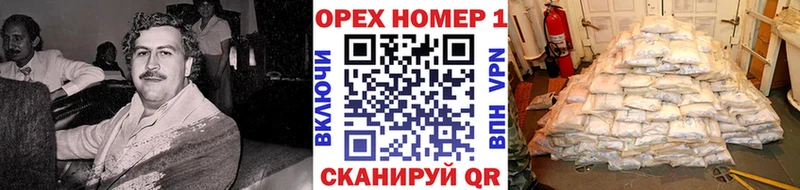 Cocaine Колумбийский  Славгород 