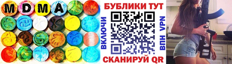 Ecstasy 250 мг  Славгород 