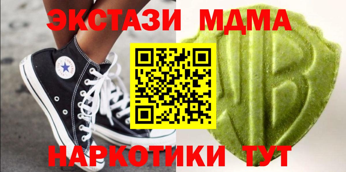Экстази Cube Славгород