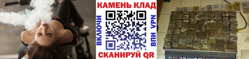 ГАШИШ Premium  купить наркоту  Славгород 