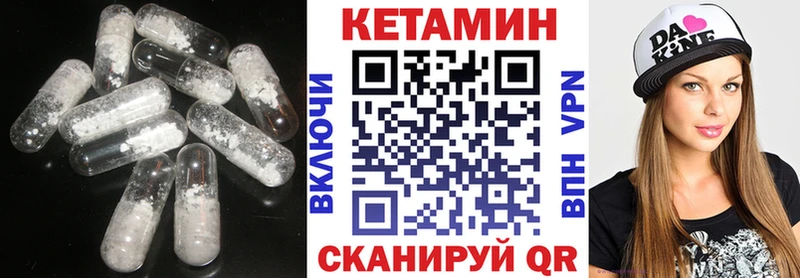 КЕТАМИН VHQ  Славгород 