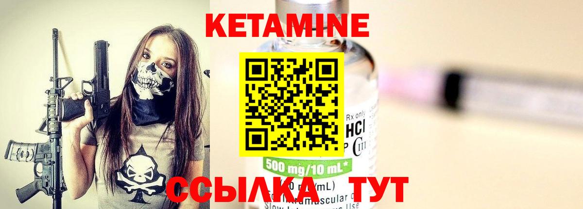 Славгород  ОМГ ОМГ ссылка  Вход с VPN  Кетамин ketamine  КЕТАМИН VHQ 