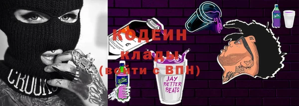 не бодяженный Белокуриха