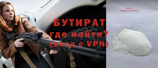 не бодяженный Белокуриха