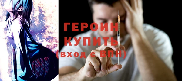 гашишное масло Белоозёрский