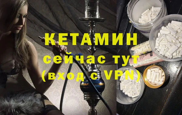 гашишное масло Белоозёрский