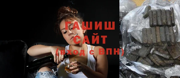 не бодяженный Белокуриха