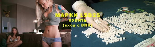 гашишное масло Белоозёрский