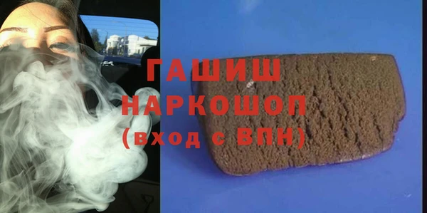 гашишное масло Белоозёрский