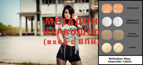 не бодяженный Белокуриха