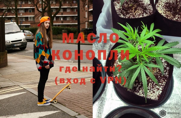 кокаин Киреевск