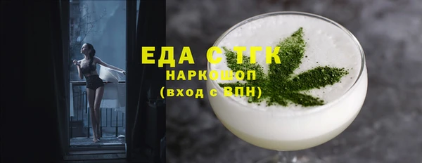 гашишное масло Белоозёрский