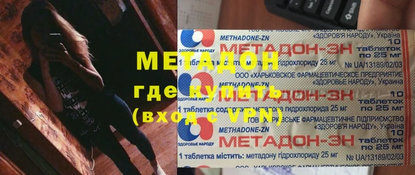 гашиш Балахна