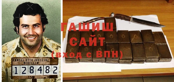 гашишное масло Белоозёрский