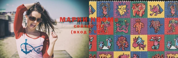 гашишное масло Белоозёрский