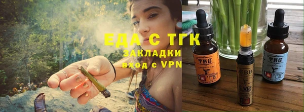 гашишное масло Белоозёрский
