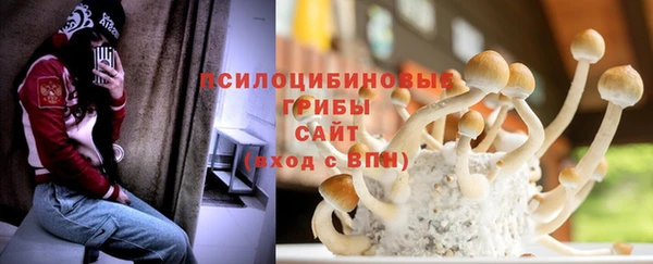 марихуана Зеленокумск