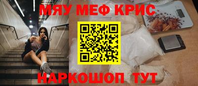 меф Пугачёв