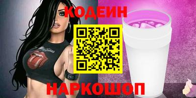 гашишное масло Пыть-Ях