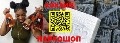соль ск Рязань