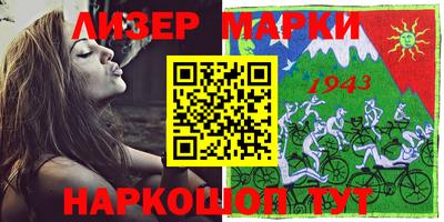 ПСИЛОЦИБИНОВЫЕ ГРИБЫ Пушкино