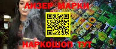 ПСИЛОЦИБИНОВЫЕ ГРИБЫ Пушкино