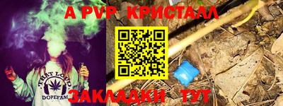 гашишное масло Пыть-Ях