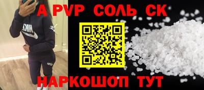 герыч Рыбинск