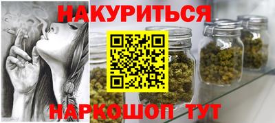 ПСИЛОЦИБИНОВЫЕ ГРИБЫ Пушкино