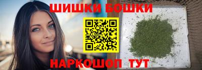 гашишное масло Пыть-Ях