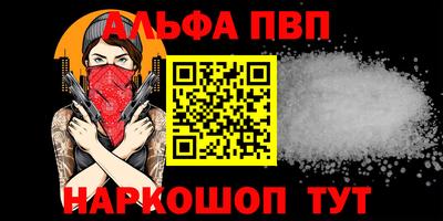 индика Белорецк
