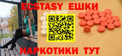 гашишное масло Пыть-Ях