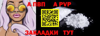 дистиллят марихуана Бердск