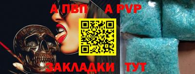 меф Пугачёв