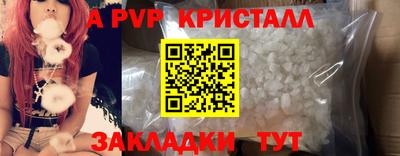 меф Пугачёв