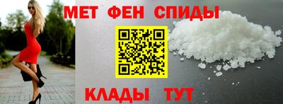 меф Пугачёв