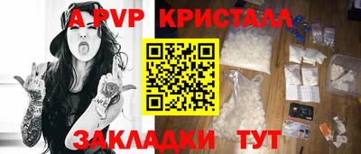 гашишное масло Пыть-Ях