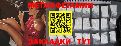 меф Пугачёв
