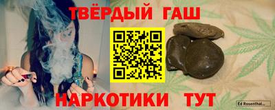 гашишное масло Пыть-Ях