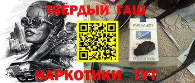 ПСИЛОЦИБИНОВЫЕ ГРИБЫ Пушкино
