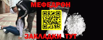 меф Пугачёв