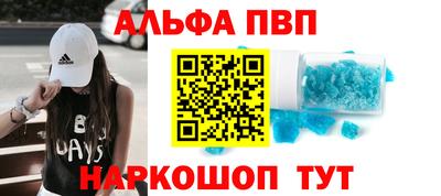 меф Пугачёв