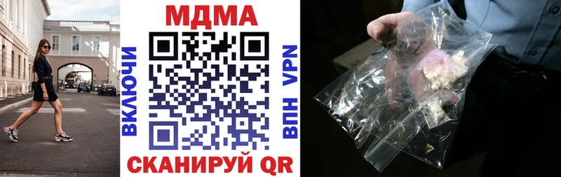 MDMA молли  Славгород 