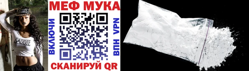 omg зеркало  Славгород  Мефедрон кристаллы 